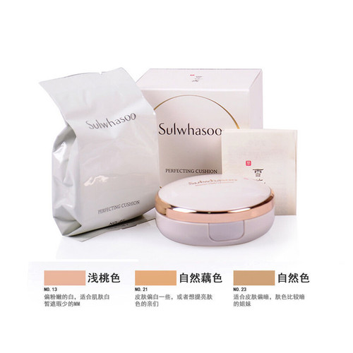 Sulwhasoo 雪花秀 采淡致美气垫粉底液 #13 15克+15克替换装