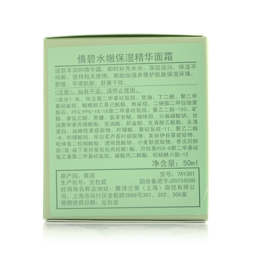 Clinique/倩碧水嫩保湿精华霜50ML