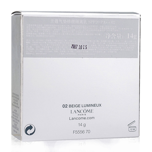 Lancome/兰蔻空气轻垫修颜隔离乳SPF20 PA++02（气垫CC）