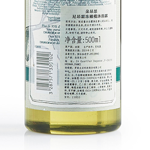 Durance/朵昂思 Body尼昂霜冻橄榄沐浴露保湿滋润500ml