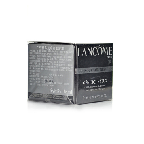 Lancome/兰蔻全新精华肌底眼霜15ML