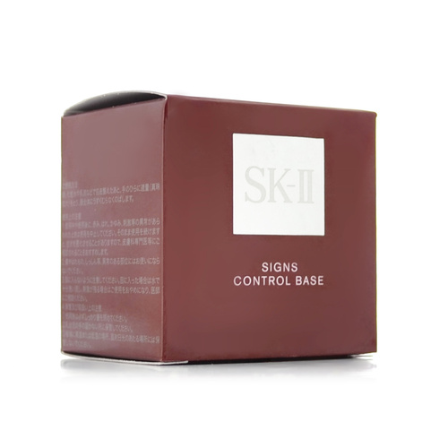 SK-II/SK-II修护妆前底霜25g