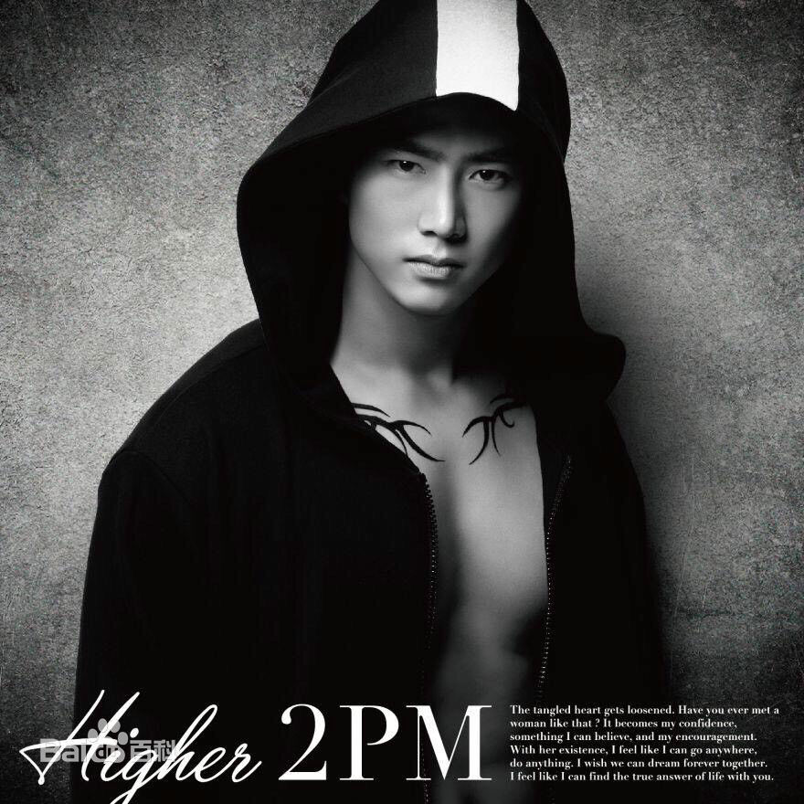 2PM 玉泽演 13