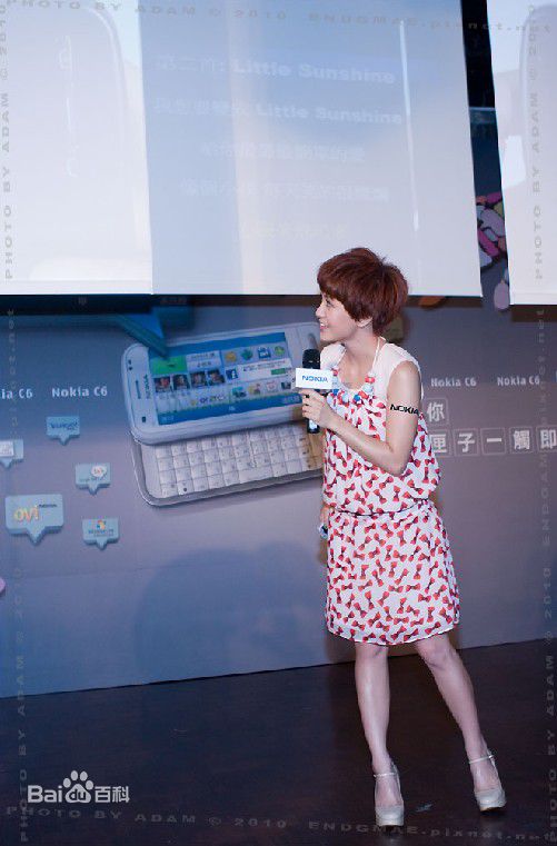 郭采洁 2010年“Nokia C6手机”代言 13