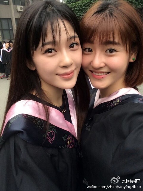 赵韩樱子 大学毕业合影 4