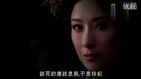 2012年热门高收视率香港TVB古装电视剧《大太监》
